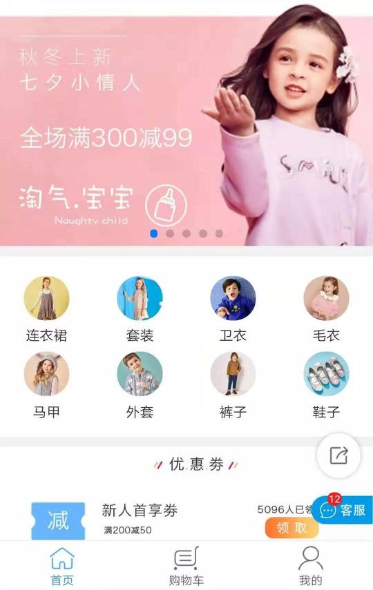 erp系统的必要性&lt;/strong&gt;-创业头条_8588创业致富