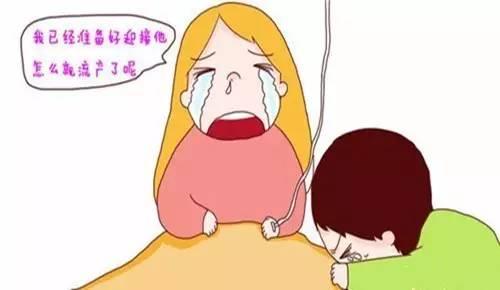 怀孕初期肚子疼怎么办呢