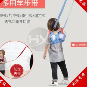 牵手绳儿童小孩宝走失带牵引绳双胞胎防宝防丢绳安v全母子情侣安