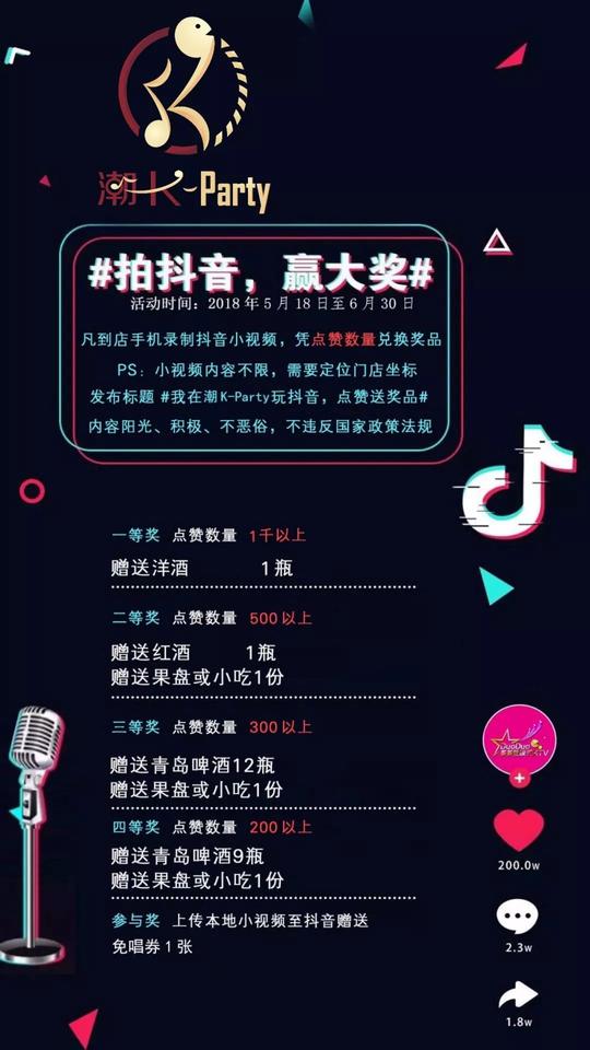 中国陆军抖音号强势霸榜_抖音热搜榜怎么没有了_抖音同城美食榜怎么排的