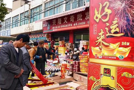 农村常说"人穷不碰三生意,没钱不做三买卖."什么意思?