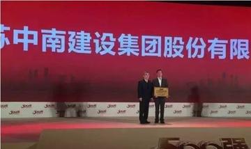 中南集团沈阳相关长尾关键词有哪些