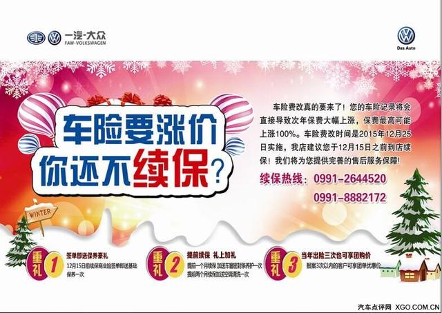 冬天给小孩穿衣服越多越好吗