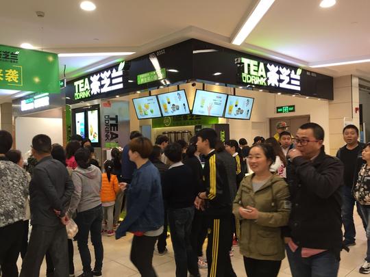 加盟茶芝兰奶茶店,开启创业致富梦