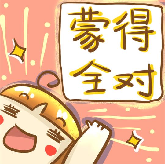 【原创表情头像】@阿t与张二狗微信表情恶搞可爱高考中考