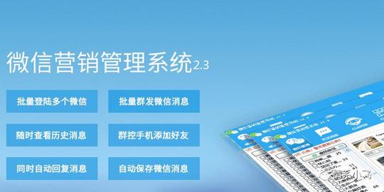 [转载]0成本买卖高质量微信群,快速赚钱的内幕方法
