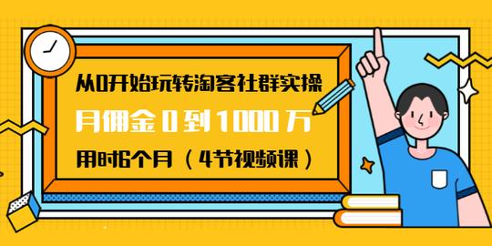 网赚老手小白均可以操纵的搬砖名目，一个礼拜赚3万!