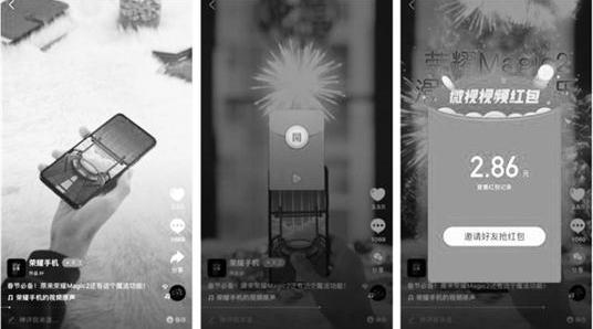 陈超表示,依托4g互联网技术和移动终端的普及,社交类短视频平台