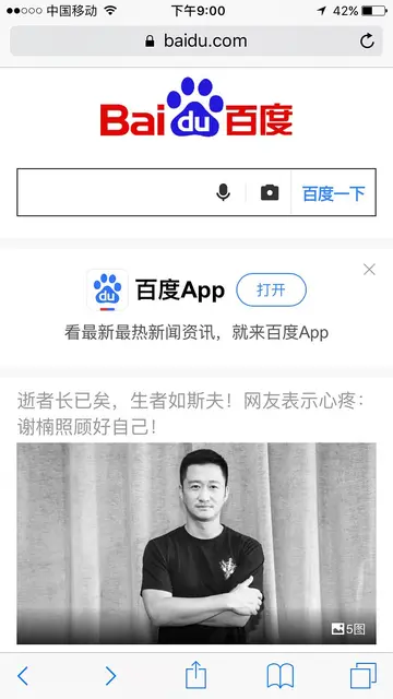 网站收录很慢怎么办 网站文章收录量低怎么办