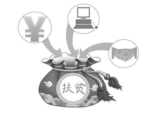 农村贫困人口创业可享贴息贷款