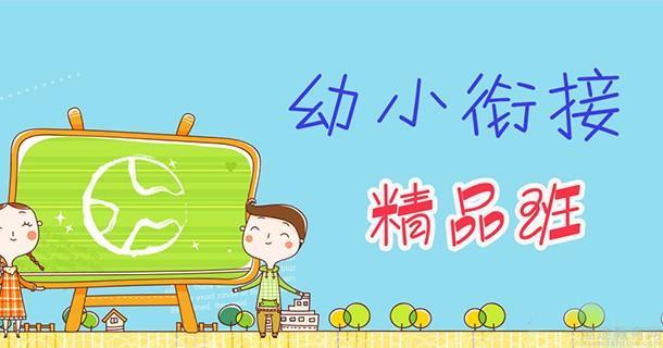 宝宝来到新环境不适应怎么办