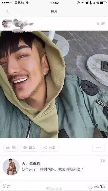 抖音第一网红直播,p图和美颜究竟能可怕到什么程度?