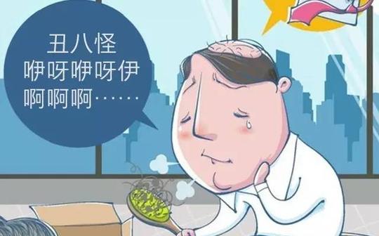 乌臣瑞志育发液可信吗--别把遗憾留在明天