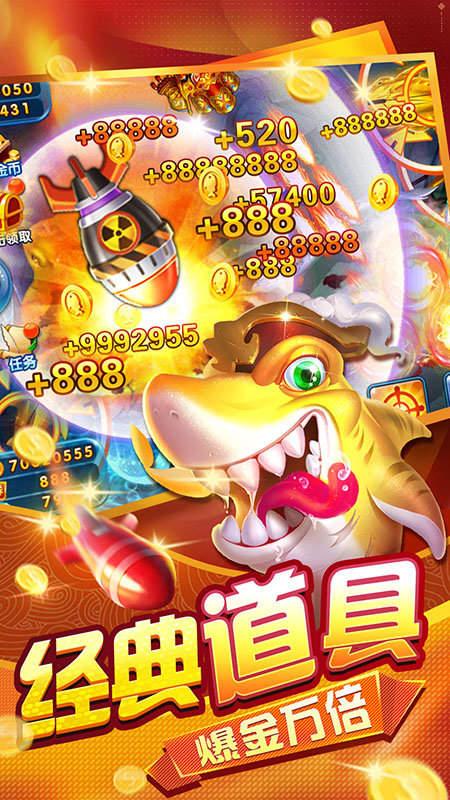 趣游捕鱼破解版无限钻石金币
