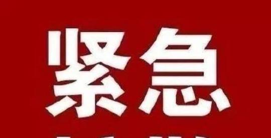 加钱半小时出核酸结果是新骗局!?