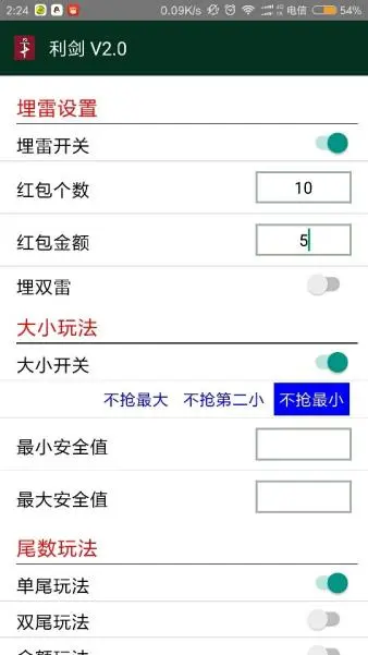 微信红包怎么埋雷 微信红包6个埋雷技巧