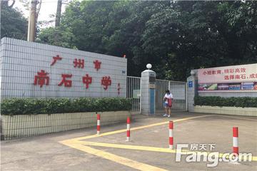 广东省佛山市南石中学的长尾关键词有哪些