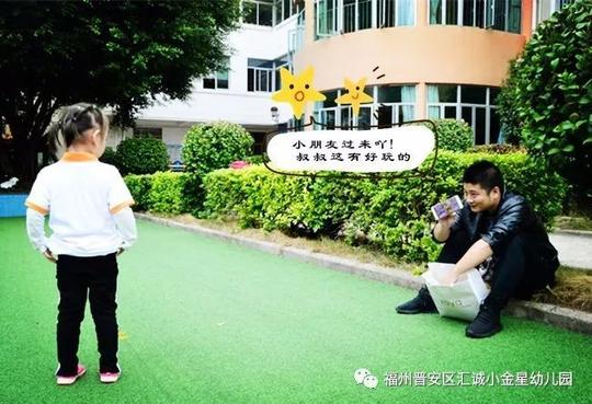 上午9:30左右,"陌生人"陆陆续续进入了校园施展"骗术".