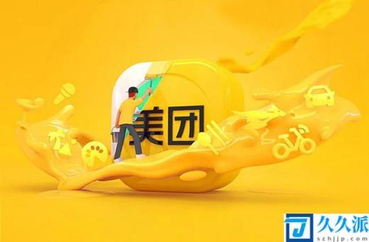 美团外卖配送站点利润(加盟美团外卖站点代理)