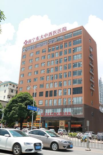 南宁市西区医院怎么样