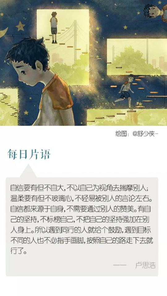电影长图带字图励志(唯美图片带字励志高清)
