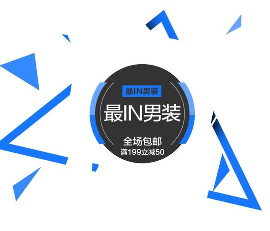 悬浮-花瓣网|陪你做生活的设计师|男装创意文字排版