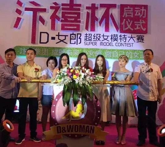 美女微商创业领军人物纪实:汴禧&lt;/strong&gt;集团d女郎董事黄清清
