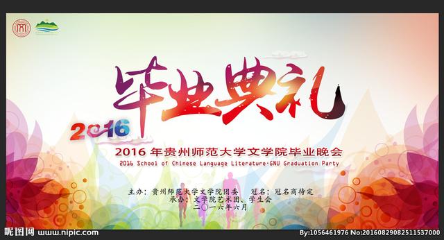 孩子们初中毕业了,送给孩子们的祝福语