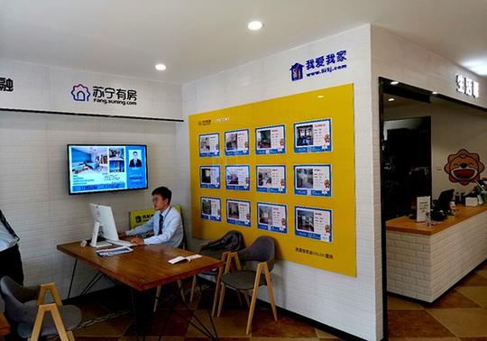 我爱我家无锡公司与苏宁有房达成战略协议将全面入驻苏宁小店
