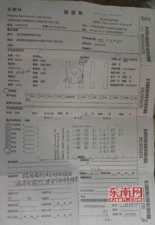 轻松管理手机免费下载应用购物凭证维修单东南网10月21日讯(本网