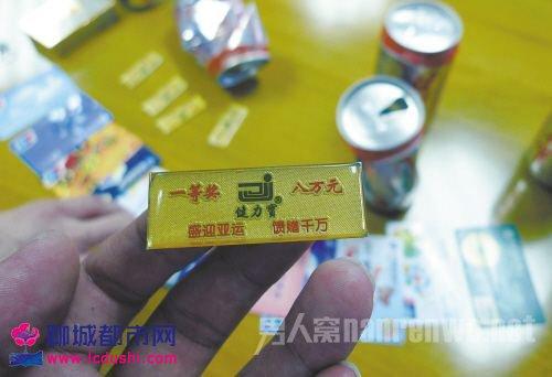 易拉罐开盖中奖骗局-2017端午假期注意事项不只是放假还有福利拿