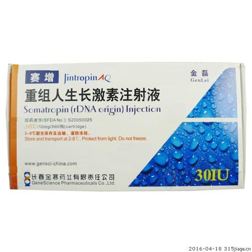 孩子身材矮小可以打生长激素吗