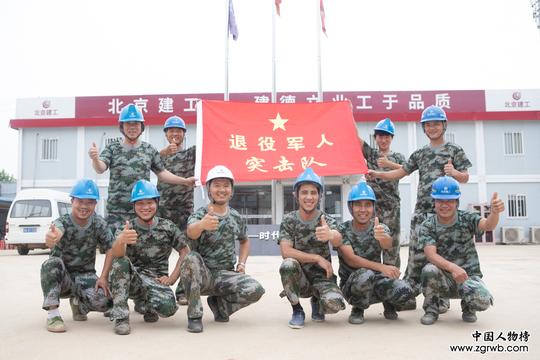 李继光:成立建工突击队带领退伍军人一起创业发展