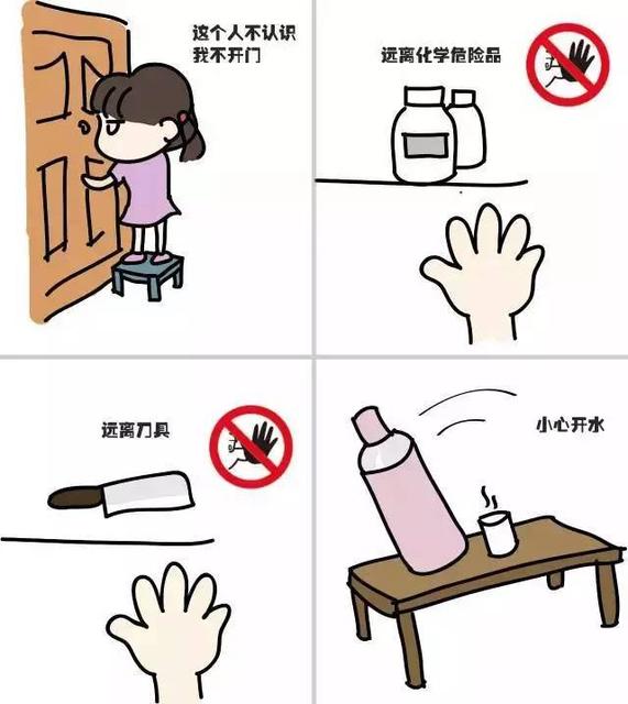 一岁宝宝应该如何教育