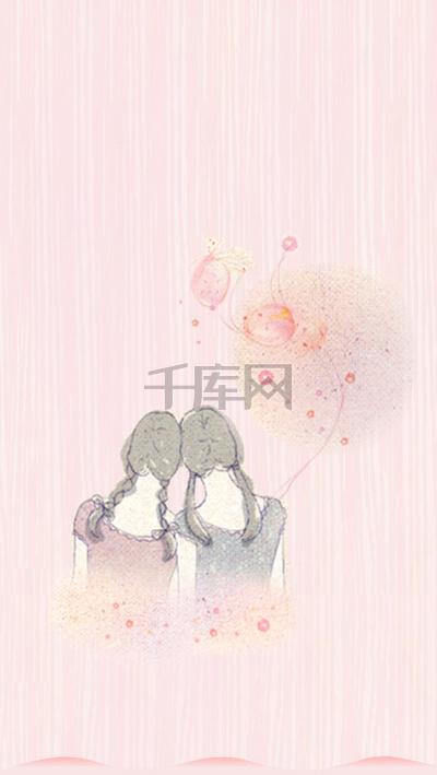 粉色最佳闺蜜友谊h5背景素材背景图片免费下载h5背景psd千库网