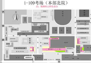 西安市考研怎么安排考场