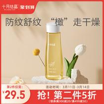 孕期可以用精油护肤吗