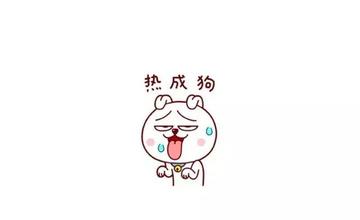 感觉身体被掏空抽象表情包