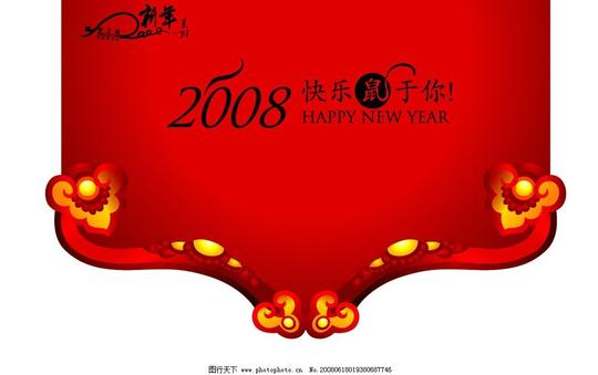 春节新年矢量花纹唯美节日素材矢量图库