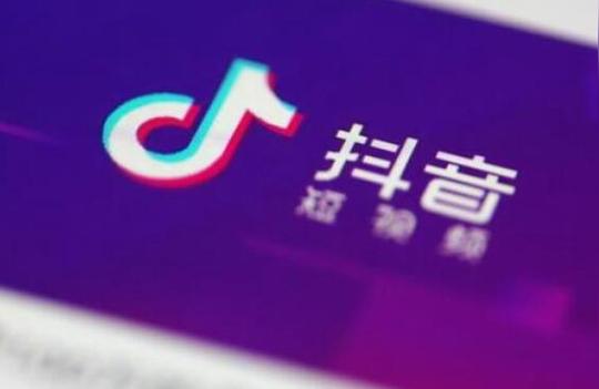 抖音创业培训:抖音的10种赚钱方法-第1张图片-小七抖音培训