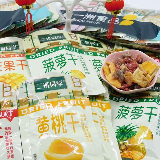 二班同学芒果干菠萝草莓黄桃樱桃干果脯独立包装抖音小吃组合零食