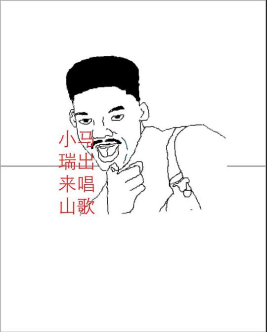 快手老铁煎饼侠头像(第1页)