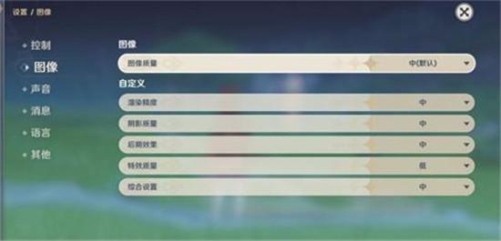 手机原神拉弓怎么更流畅（原神怎么与雷元素共鸣）