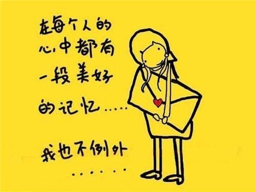 2020年适合发说说的句子