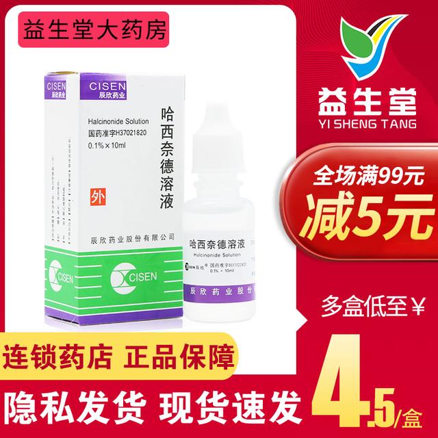 异位性皮炎和湿疹的区别