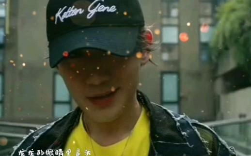 朱一龙压帽杀