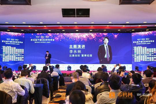 达晨创投李永林:ai只擅长逻辑推理,未来创业风口在创意领域