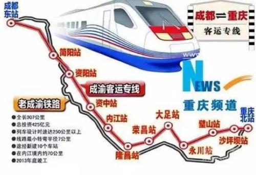湖北高铁什么时候开通