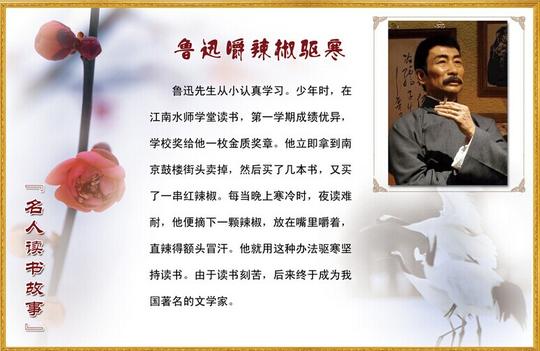 诚信故事