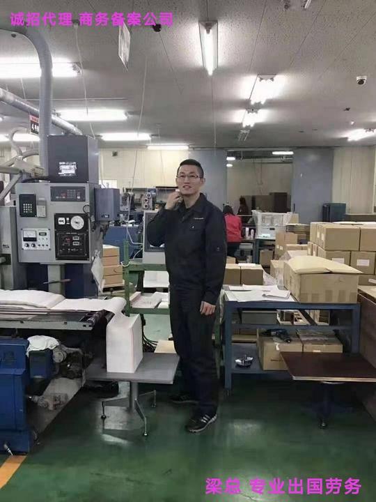 肇庆新出国劳务新西兰包装工建筑工四川海聘劳务